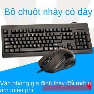 Tsinghua Tong Phường Bàn phím có dây Đặt Bàn Máy tính xách tay Chuột Chuột Trò chơi Trang chủ Bàn phím máy tính chống nư