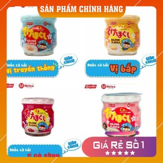 Ruốc cá hồi Meiwa Nhật Bản 50gr đủ vị cho bé (Date 2021)