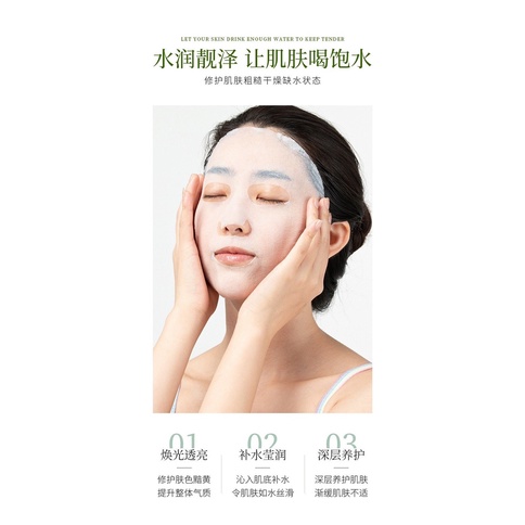 Mặt Nạ Bioaqua Dưỡng Da Chiết Xuất Từ Rong Biển