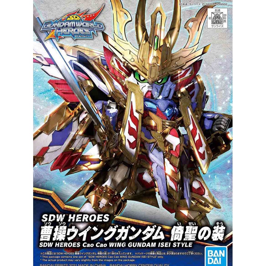 Mô hình lắp ráp Gunpla - BANDAI - SDW Heroes Cao Cao Wing Gundam Isei Style