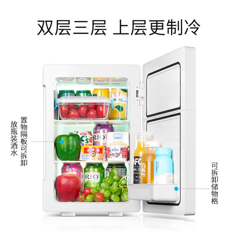♙┇Xe hơi Đức 20L tủ lạnh mini nhà nhỏ ký túc xá sinh viên cho thuê mỹ phẩm đơn về sử dụng kép