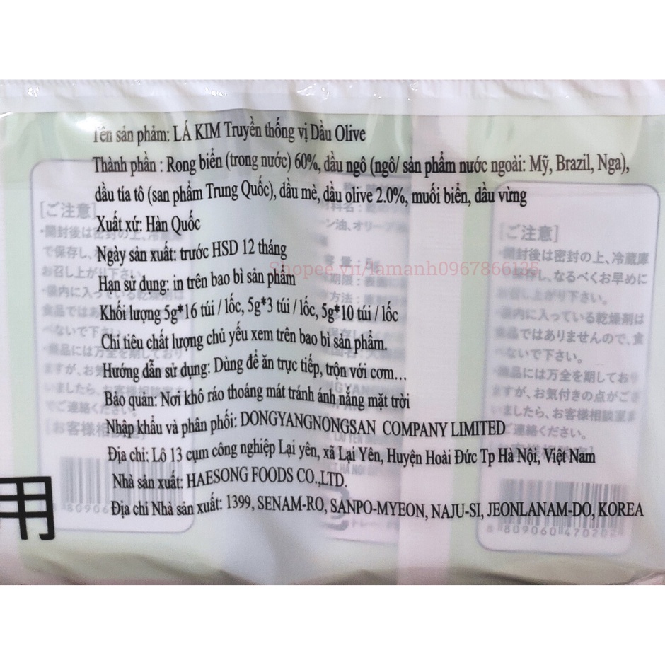 Rong Biển Ăn Liền Hàn Quốc Gói 5g – Lá Kim Sấy Khô Cho Bé Tẩm Gia Vị