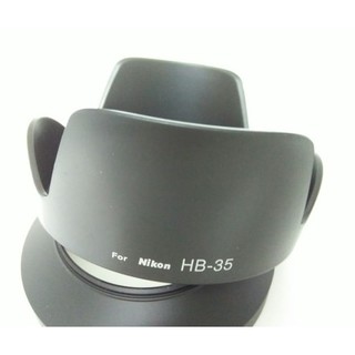 Hood nikon hb-35