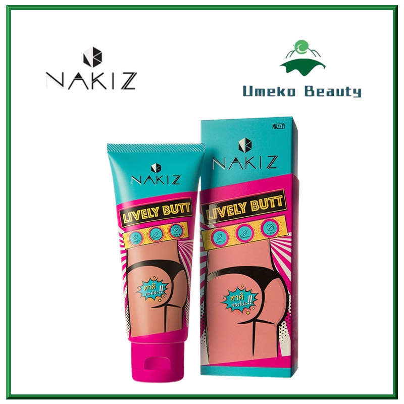 NAKIZ LIVELY BUTT 100g Bộ kem + muối tẩy tế bào chết thoa thâm, Bẹn, Nách, Lưng, Nhũ hoa, Cùi chỏ, Đầu gối - trị thâm đầu gối và khuỷu tay