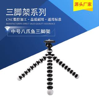 Số bạch tuộc bạch tuộc chân đỡ máy ảnh điện thoại chân bạch tuộc chân nhỏ
