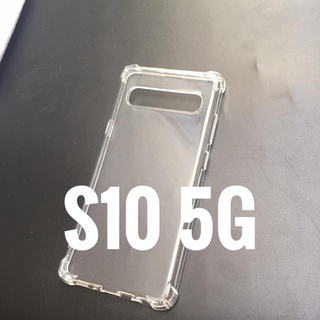 Ốp Lưng silicon Samsung Galaxy S10 5G Dẻo Trong Suốt Chống Sốc Bảo Vệ 4 Góc Máy