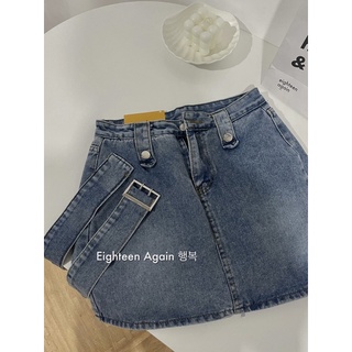 Chân váy jeans kèm nịt