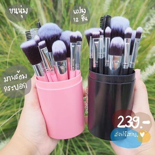 Bộ cọ hộp hồng ,đen makeup cá nhân 11 cây
