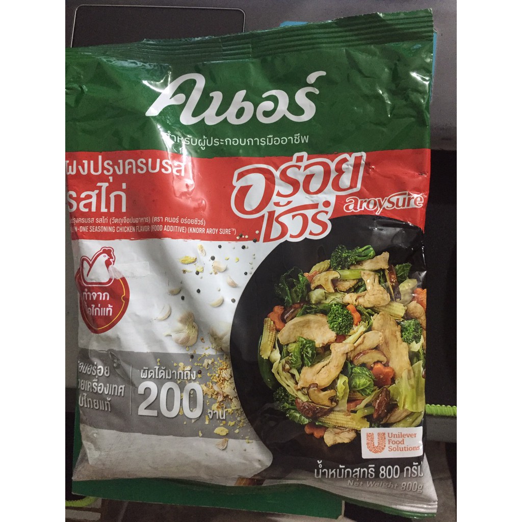 Hạt Nêm Knorr vị gà rau củ 800g