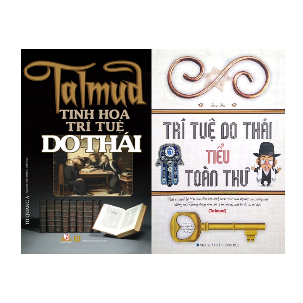 Sách Tinh Hoa Trí Tuệ Do Thái , Trí Tuệ Do Thái Tiểu Toàn Thư