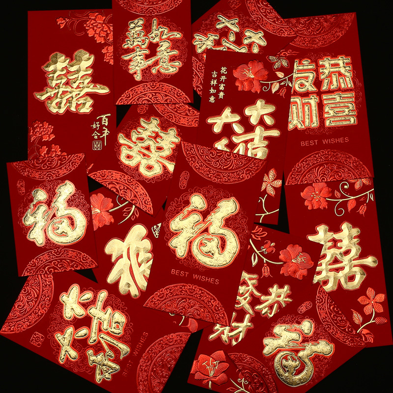 Bao lì xì đỏ may mắn cho năm mới