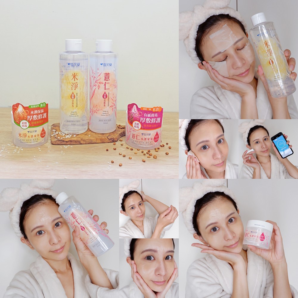 Nước cân bằng/kem dưỡng ẩm từ bo bo/gạo Cellina Coix Seed/Rice Skin Conditioner/ Moisturizing Aqua Gel