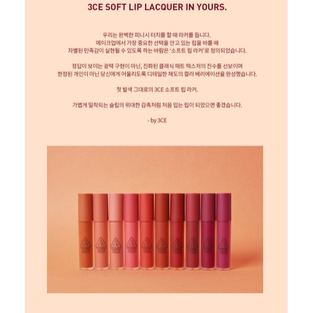 Son kem lì 3CE Soft Lip Lacquer Màu #NULL SET