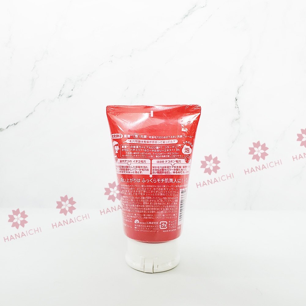 Sữa Rửa Mặt Dành Cho Da Thô Ráp và Lỗ Chân Lông To KEANA 100gr Nội Địa Nhật