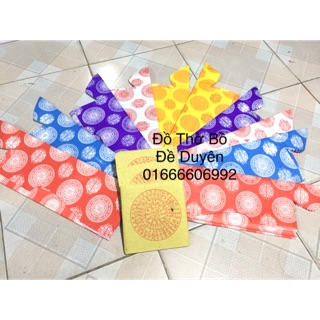 Quần áo chúng sinh