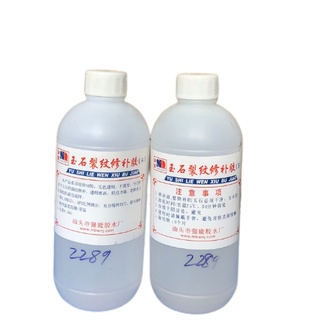 [Trợ giá] HÀNG CHÍNH HÃNG- GIÁ GỐC TẠI KHO- KEO TRẮNG SỨ BÙ VẾT NỨT ĐÁ NGỌC CẶP AB 1 LÍT🔥⚡ VT2289