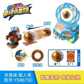 Đồ chơi GG Bond - Quả bóng linh thú của Siêu Nhân Cường - mã 8673D