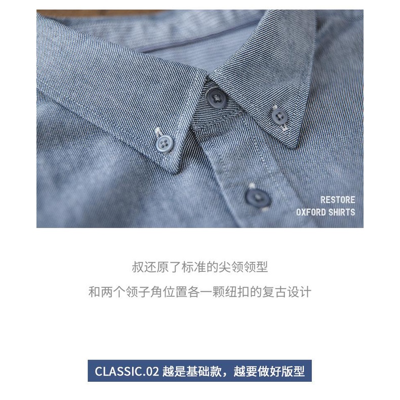Áo sơ mi Maden tay dài phong cách retro thời trang thường ngày cho nam