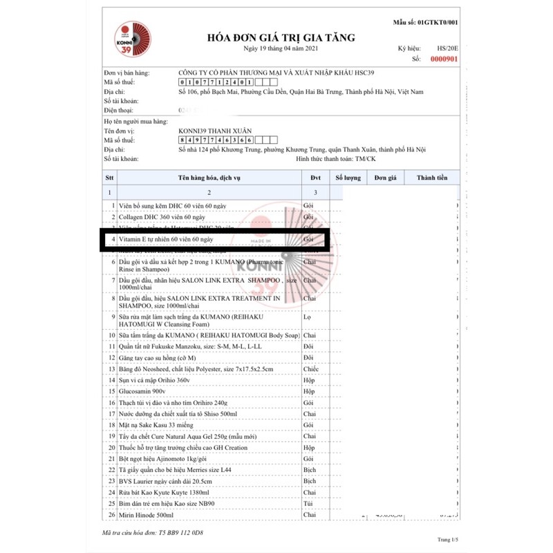 Viên Uống D H C Bổ Sung Vitamin E Nhật Bản 60 Ngày | Thế Giới Skin Care