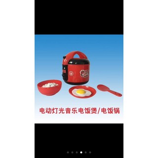 (RẺ VÔ ĐỊCH) Đồ chơi nồi cơm điện cho bé