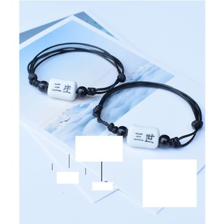 Vòng tay tình duyên vòng đôi tam sinh tam thế ý nghĩa bền lâu chung thủy phụ kiện lắc tay nam nữ cổ đại