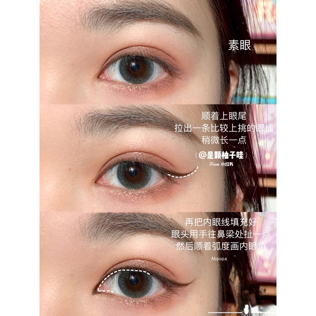 [Hàng mới về] Bút kẻ mắt guicami dạng gel mềm sắc tố cao chống thấm nước lâu trôi jp6