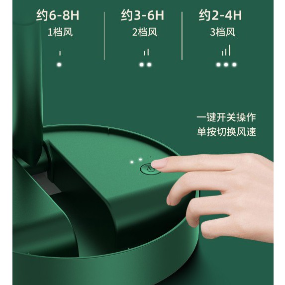 QUẠT SẠC ĐỂ BÀN ĐƯỜNG KÍNH 17 CM | BigBuy360 - bigbuy360.vn