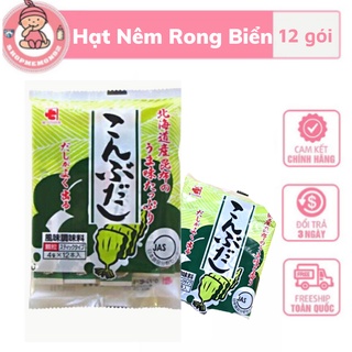 Hạt nêm dashi rong biển jas Nhật Bản, bột nêm rong biển cho bé 4gx12 gói