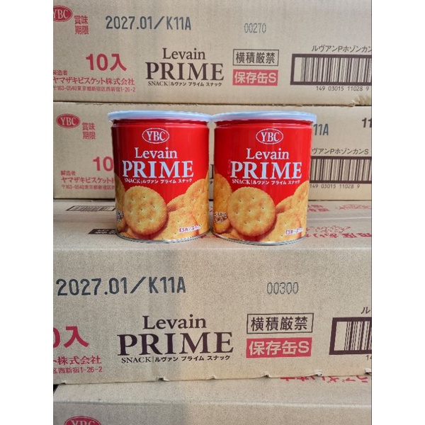 Bánh lon Levain Prime YBC Nhật Bản