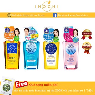 Dầu Tẩy Trang Kose Softymo Cleansing Oil 230ml Nhật Nội Địa