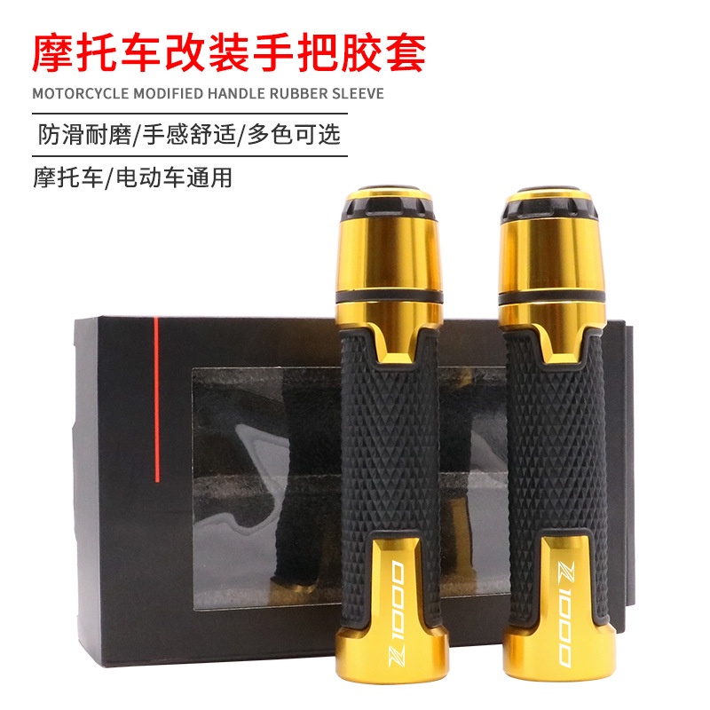 Vỏ Bọc Tay Lái Bằng Cao Su CNC Phù Hợp Cho Xe Mô Tô Kawasaki Z1000