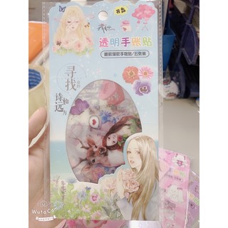 Set sticker hình dán siêu cute
