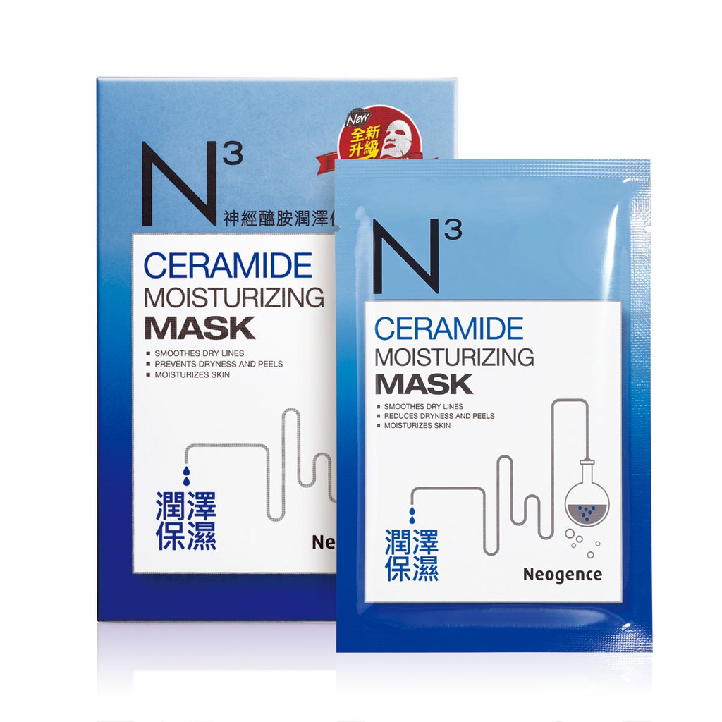 Mặt nạ Neogence N3 khóa ẩm bổ sung Ceramide Hộp 6 miếng