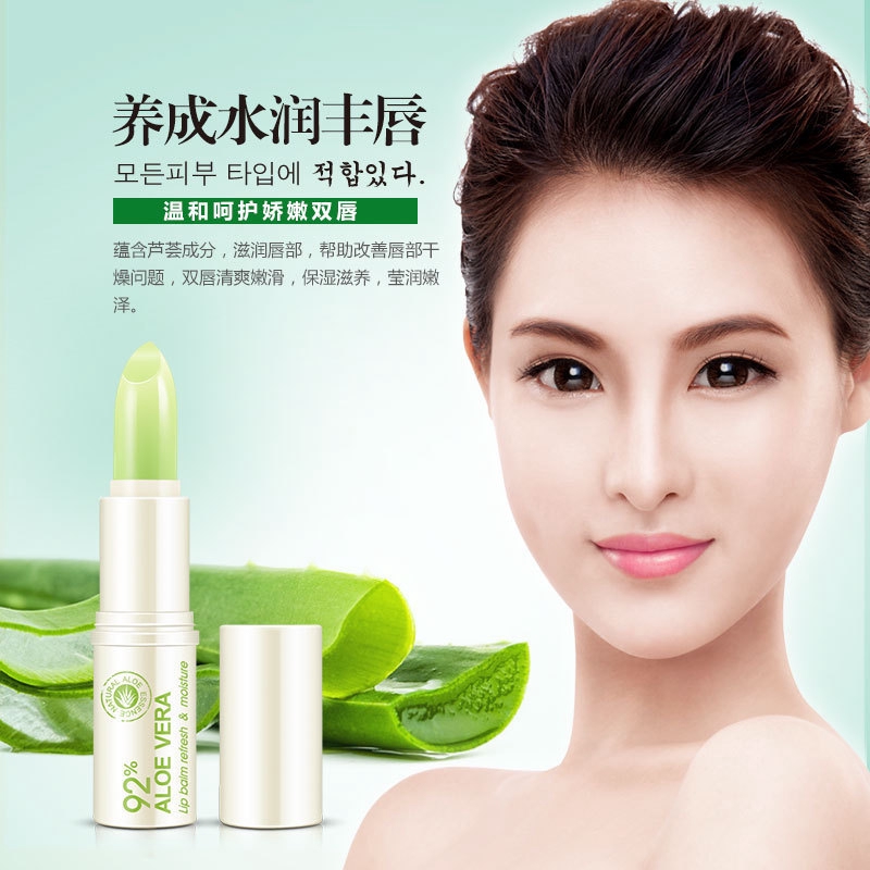 (hàng Mới Về) Son Dưỡng Môi Chiết Xuất Lô Hội Tự Nhiên | BigBuy360 - bigbuy360.vn