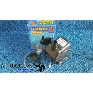 Lọc Nước Bể Cá LifeTech AP 3500