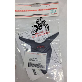Miếng dán bình xăng CBR250RR