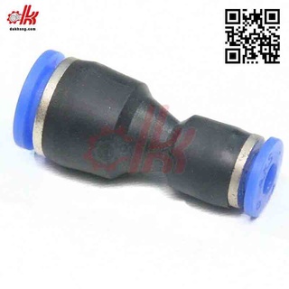 Nối giảm 1 đầu lớn 1 đầu nhỏ khí nén PG