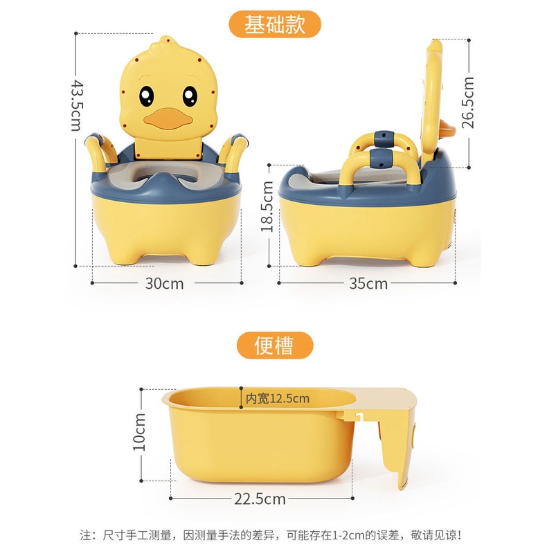 Ghế Ngồi Bồn Cầu Dành Cho Bé Sơ Sinh Tại Nhà