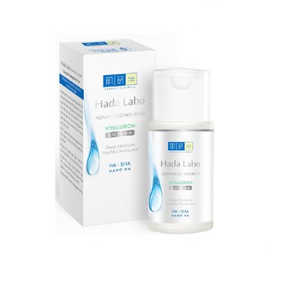 🍀🍀Dung dịch dưỡng ẩm tối ưu Hada Labo Lotion -100ml( dành cho da dầu)