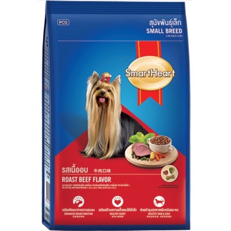 HẠT CHO CHÓ GIỐNG NHỎ Smartheart - Vị bò 2,7 ký
