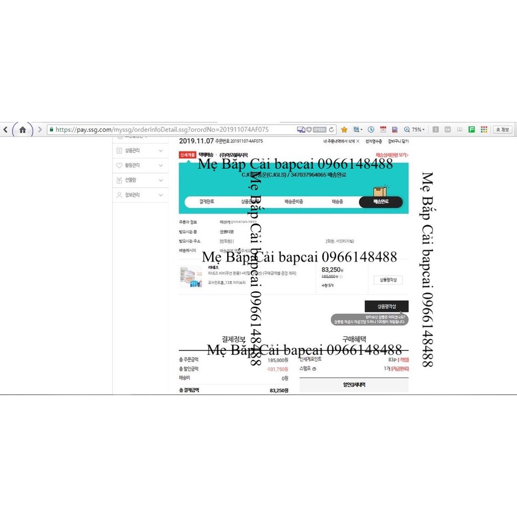 MBC Sét Phấn Nước LN Dưỡng Trắng BB Cushion Whitening SPF50+ PA+++ | BigBuy360 - bigbuy360.vn