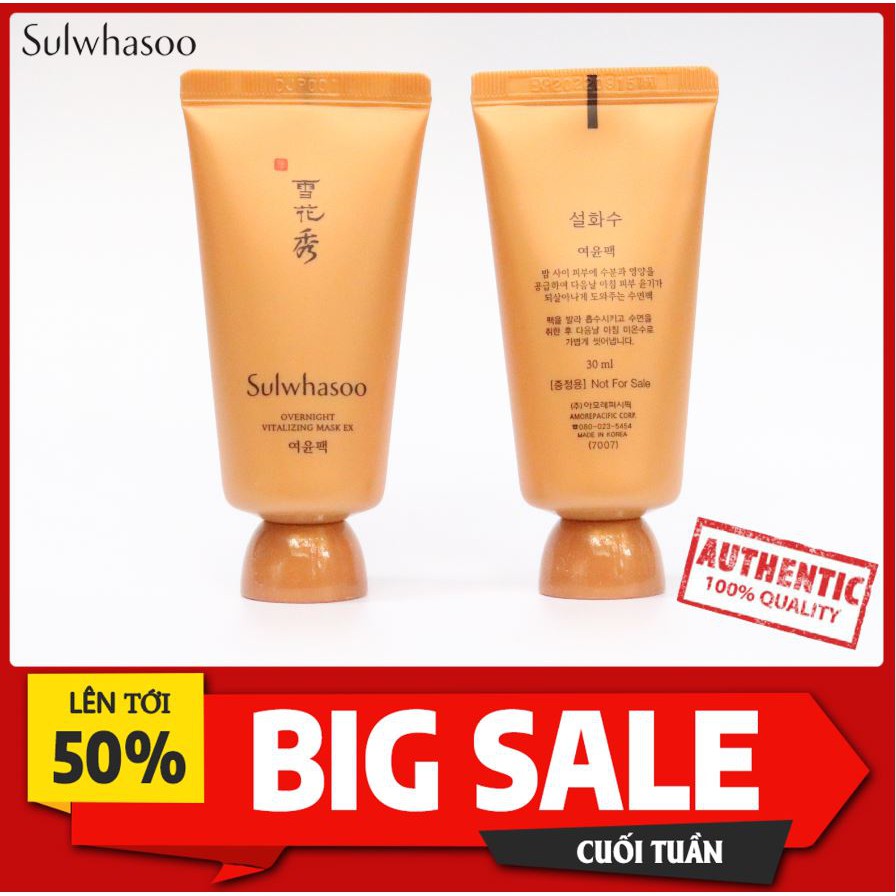 Mặt Nạ Ngủ Nhân Sâm Dưỡng Trắng Mịn Mượt Da Sulwhasoo tuýp 30ml