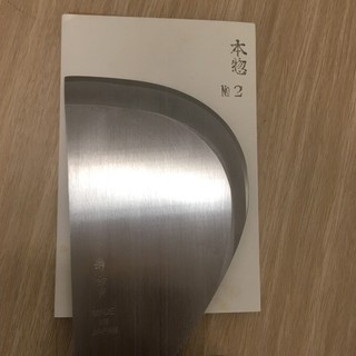 Dao cắt da Nhật 230mm