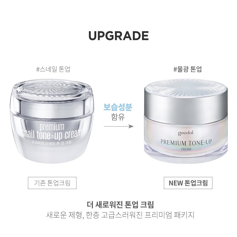 (Mẫu mới) Kem dưỡng GOODAL PREMIUM TONE UP CREAM | BigBuy360 - bigbuy360.vn