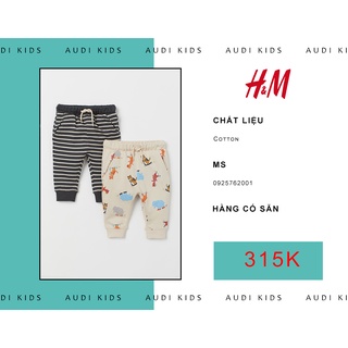 Combo 2 quần Jogger cho bé dưới 2 tuổi - H&M chính hãng