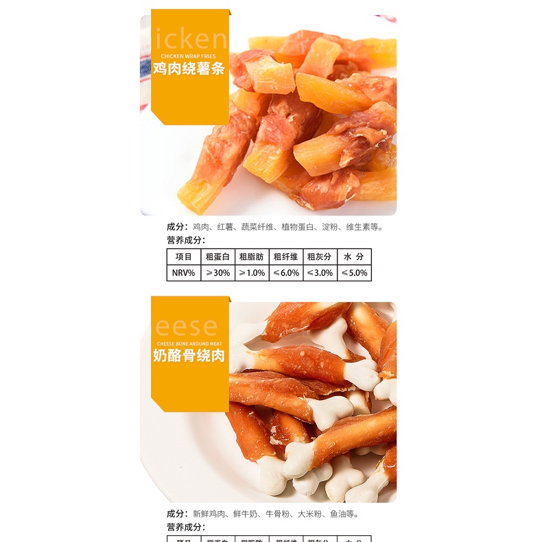 Đồ ăn vặt cho chó làm sạch răng tăng cân Snack cho chó thơm ngon giá rẻ NourseVietnam AV10