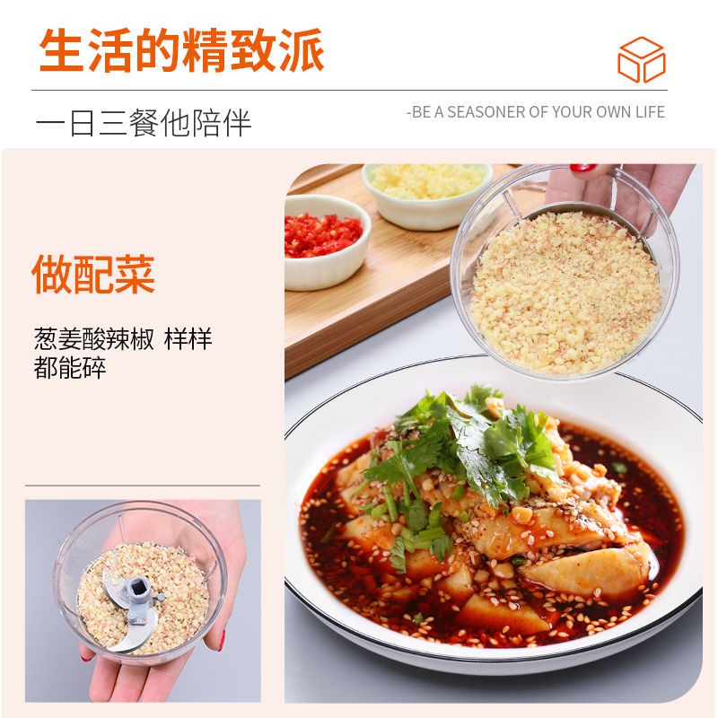 Mini Baby Garlic Kitchen Đa chức năng Máy cắt rau củ Hướng dẫn sử dụng ép tỏi xay Thủ công tạo tác thịt [Gửi vào ng