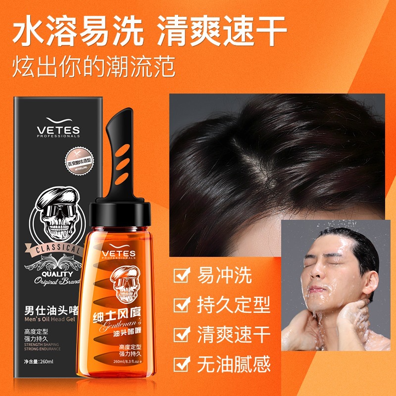 Gel tạo kiểu giữ nếp tóc ZAD Ttb050 dưỡng ẩm cho nam