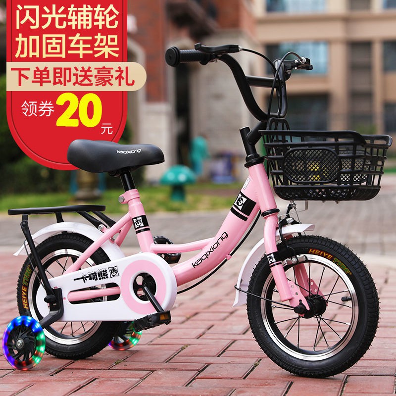 ✎℡☈Xe đạp trẻ em bé gái 2-3-4-6-7-8-9-10 tuổi bé trai bé trai xe đạp công chúa xe đẩy trẻ em