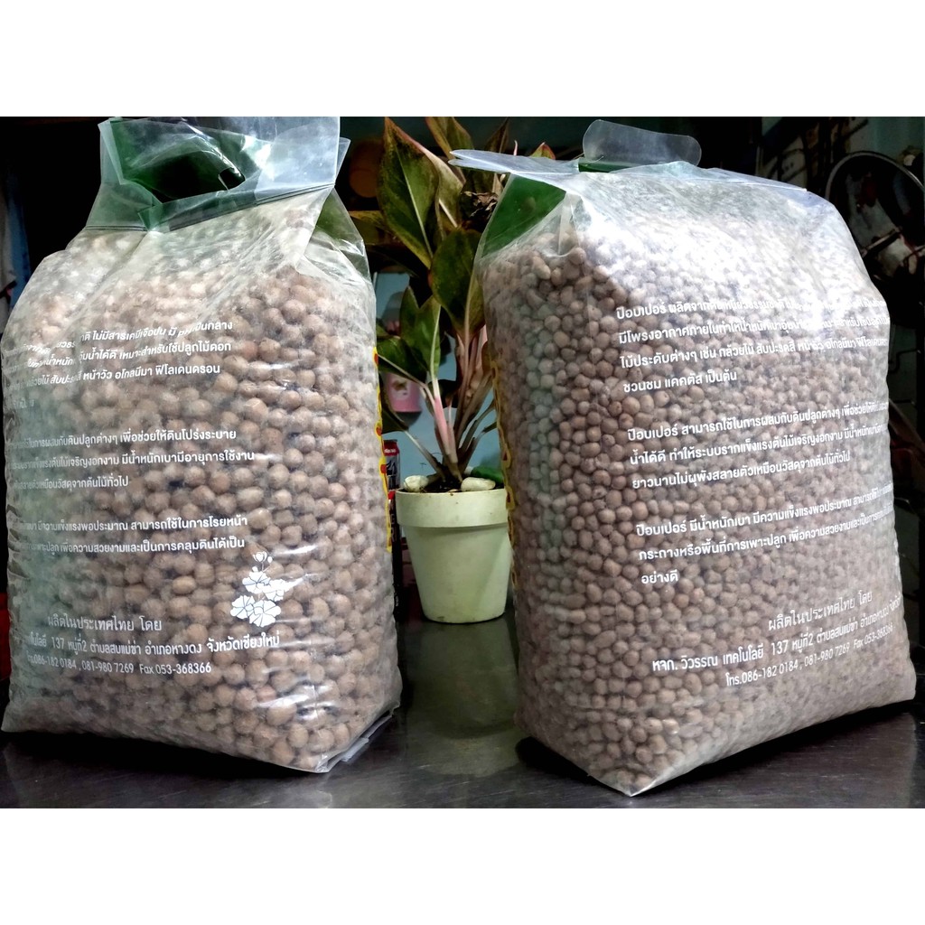Sỏi nhẹ đất sét nung Thái lan size L 1kg